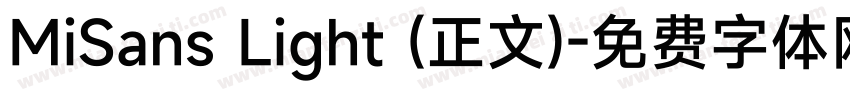 MiSans Light (正文)字体转换